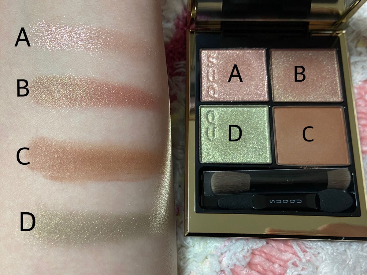 シグニチャー カラー アイズ/SUQQU/アイシャドウパレットを使ったクチコミ(4枚目)