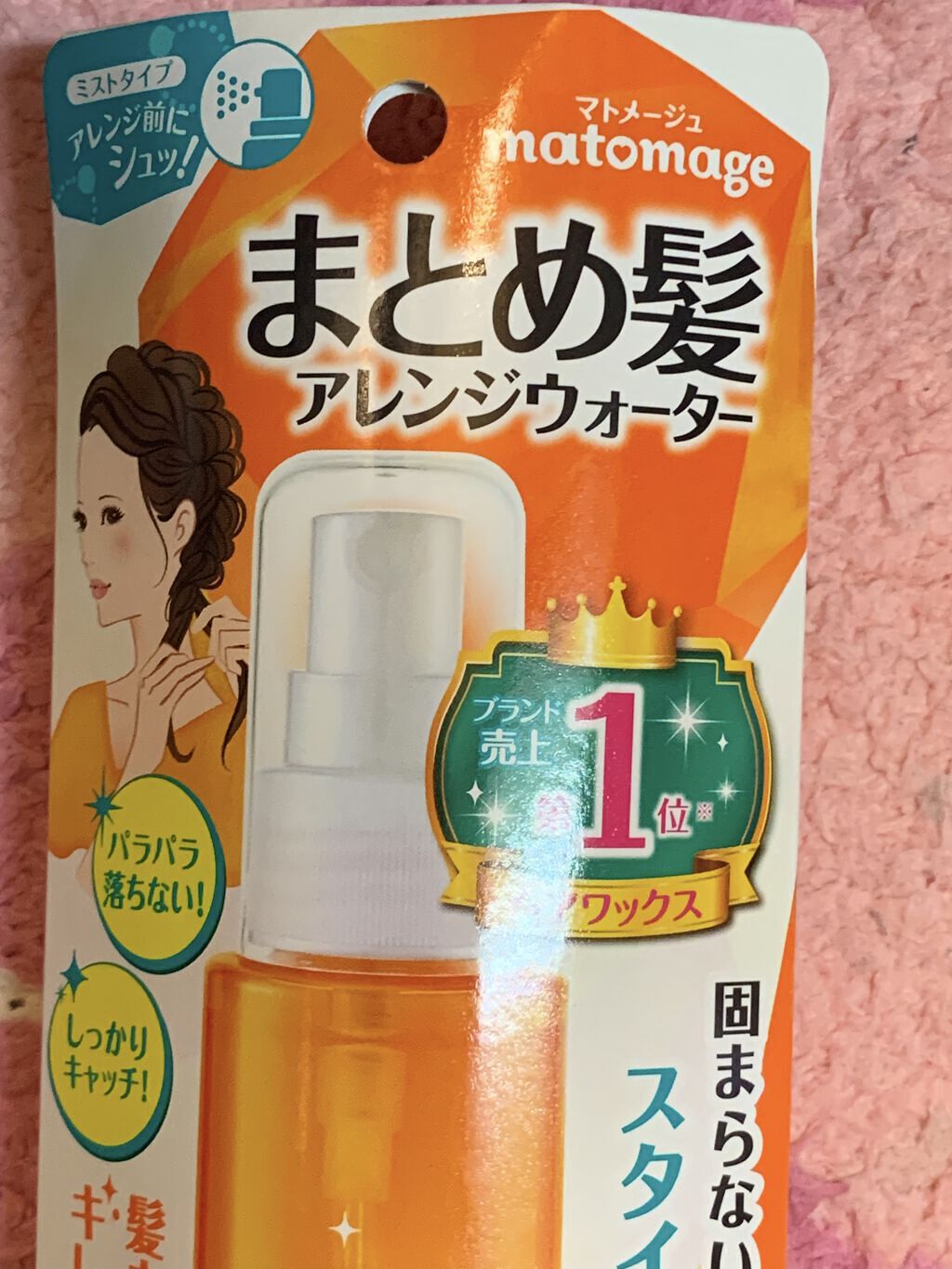 まとめ髪スティック レギュラー/マトメージュ/ヘアワックス・クリームを使ったクチコミ（3枚目）