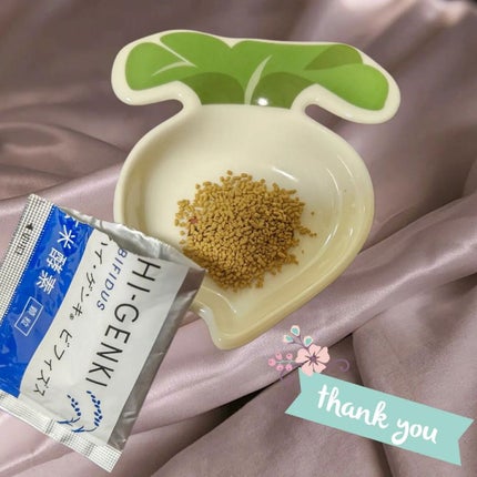 玄米酵素 ハイ・ゲンキ ビフィズス/玄米酵素/健康サプリメントを使ったクチコミ(3枚目)