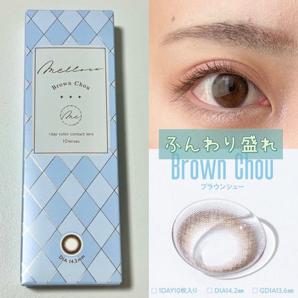 るいちゃん on LIPS 「生見愛瑠さんがプロデュース&イメージモデルをしているカラコンブ..」(5枚目)