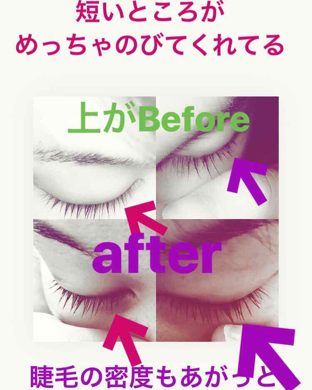 ラッシュジェリードロップ EX/MAJOLICA MAJORCA/まつげ美容液を使ったクチコミ(2枚目)