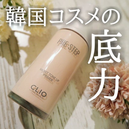 プリステップ ピーチ トーン アップ プライマー/CLIO/化粧下地を使ったクチコミ(1枚目)