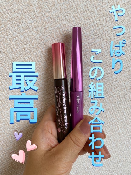 「塗るつけまつげ」自まつげ際立てタイプ/デジャヴュ/マスカラを使ったクチコミ(1枚目)