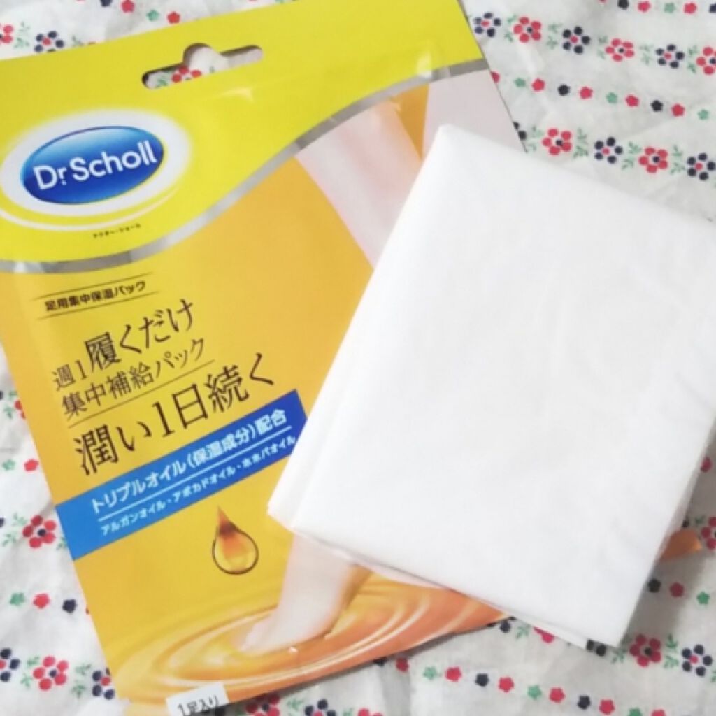 足用集中保湿パック/ドクター・ショール/レッグ・フットケアを使ったクチコミ（3枚目）