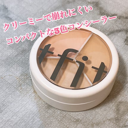カバーアッププロコンシーラー/TFIT/パレットコンシーラーを使ったクチコミ(1枚目)