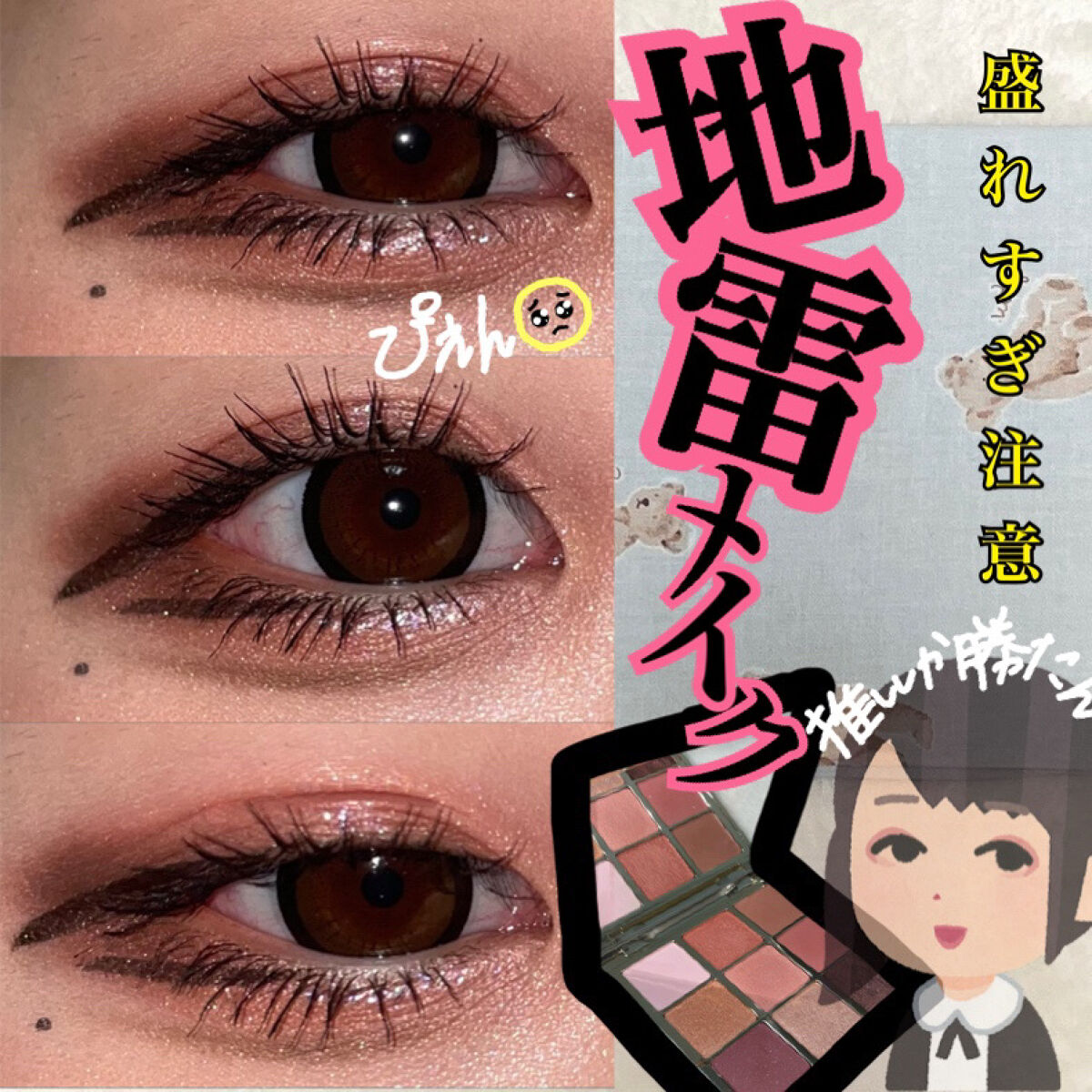 長相思シリーズ 9色アイシャドウパレット C04 冬雪（ふぶき）（日本限定色）/CATKIN/アイシャドウパレットを使ったクチコミ（1枚目）