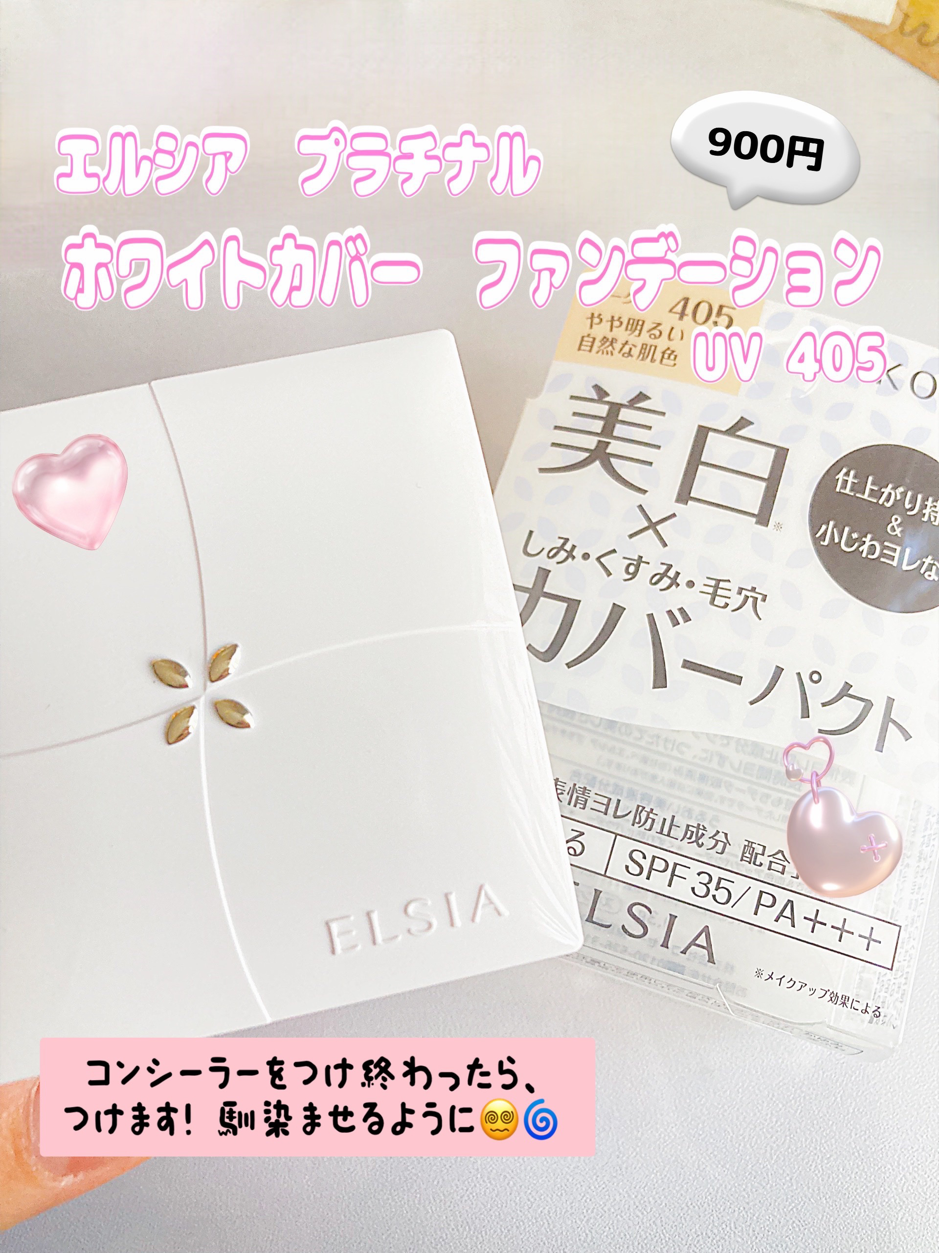 KATE スティックコンシーラーAのクチコミ「
プチプラコスメで簡単‼️
・ニキビやソバカス・シミほんとーに悩みますよね😵‍💫🌀私も悩みすぎ.....」（3枚目）