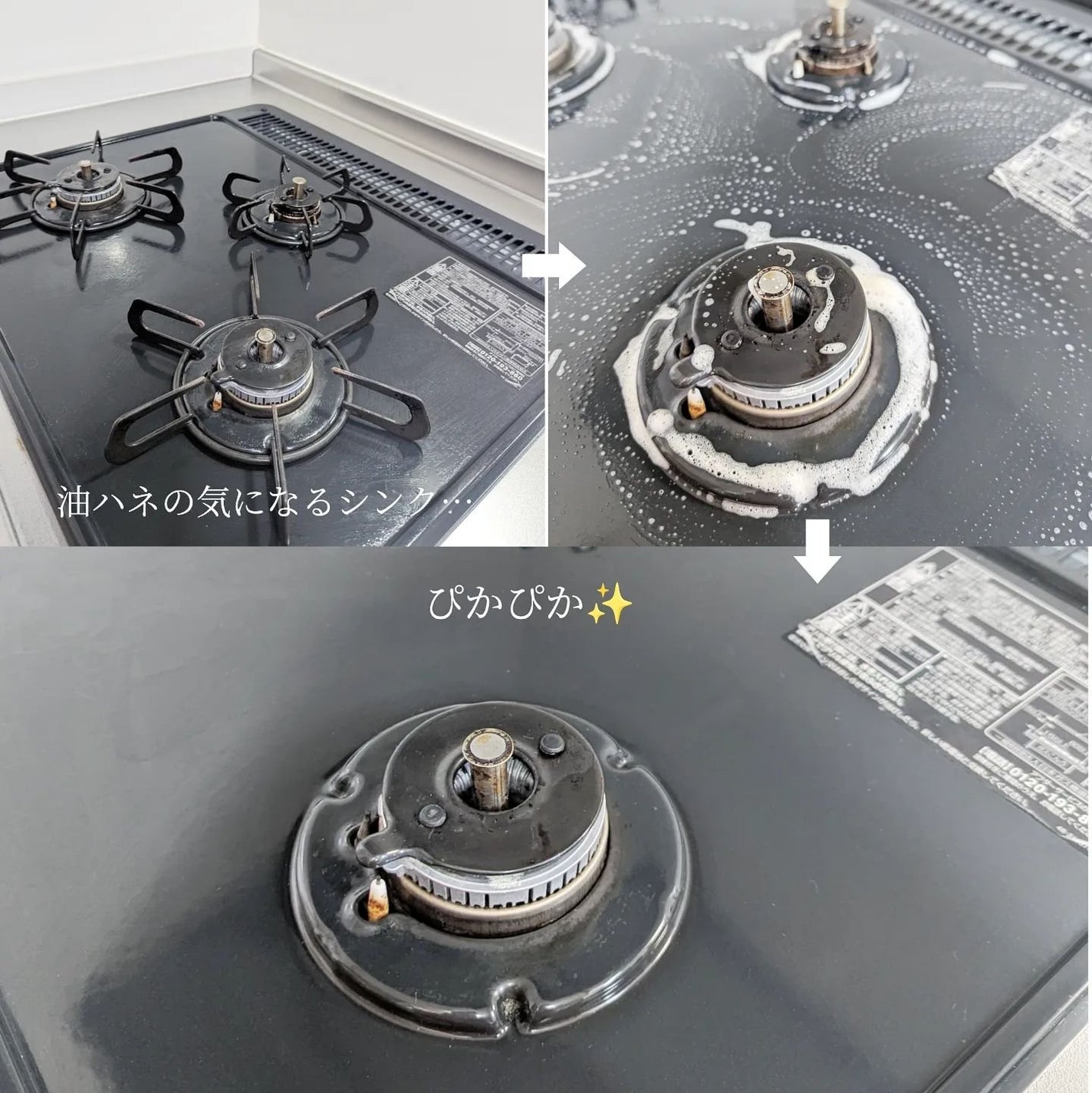 台所用オールインワン洗剤「台所これ1本」/博雲堂/ハンドソープを使ったクチコミ(5枚目)