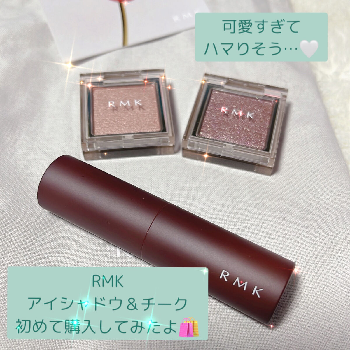 インフィニット シングル アイズ 03 ピンク サファイア/RMK/単色アイシャドウを使ったクチコミ（1枚目）