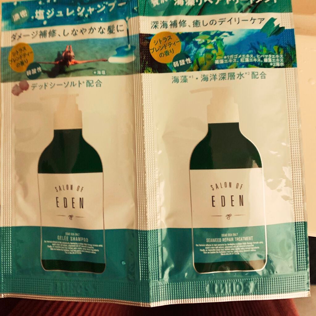 サロンオブエデン ジュレ シャンプー M/トリートメント M		/SALON OF EDEN/市販シャンプーを使ったクチコミ(1枚目)