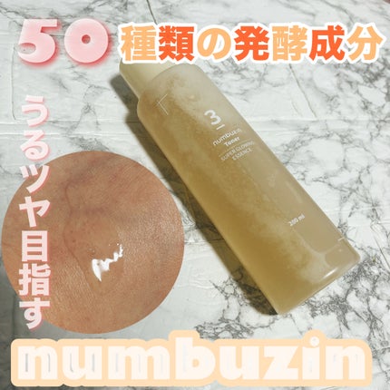 3番 うるツヤ発酵トナー/numbuzin/化粧水を使ったクチコミ(1枚目)