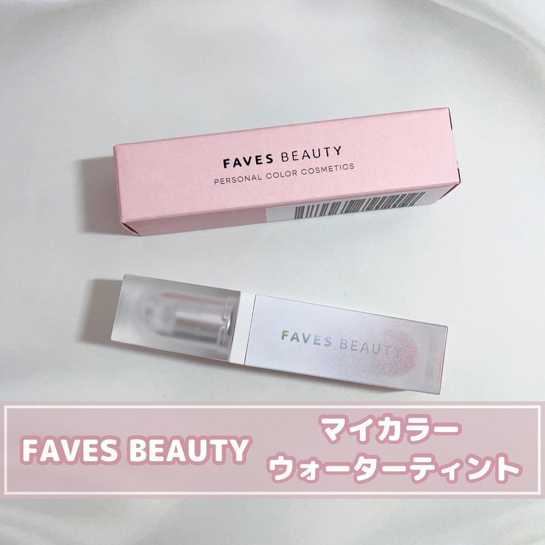 マイカラー ウォーターティント/FAVES BEAUTY/リップティントを使ったクチコミ(1枚目)