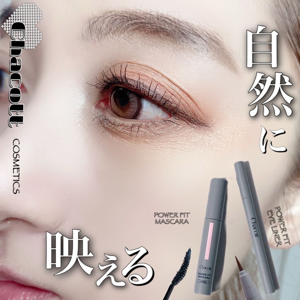 パワーフィットアイライナー/チャコット・コスメティクス/リキッドアイライナーを使ったクチコミ(1枚目)