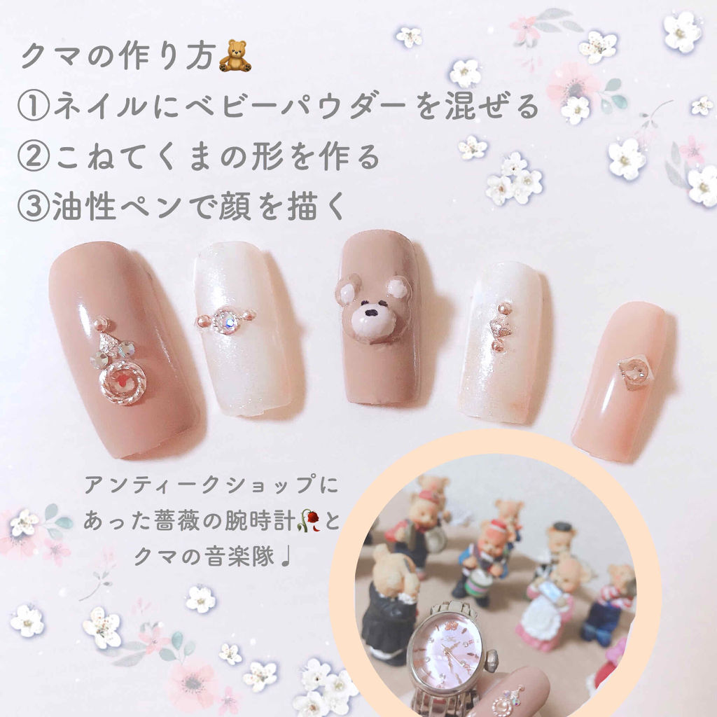 UR GLAM　COLOR NAIL SELECTION/U R GLAM/マニキュアを使ったクチコミ（2枚目）