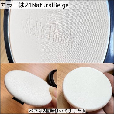 DECORTÉ ゼン ウェア フルイドのクチコミ「♡ウィッチズポーチ♡
　ヴェルベットトゥーウェイケーキ"21号"
   〈ファンデーション〉
.....」（3枚目）