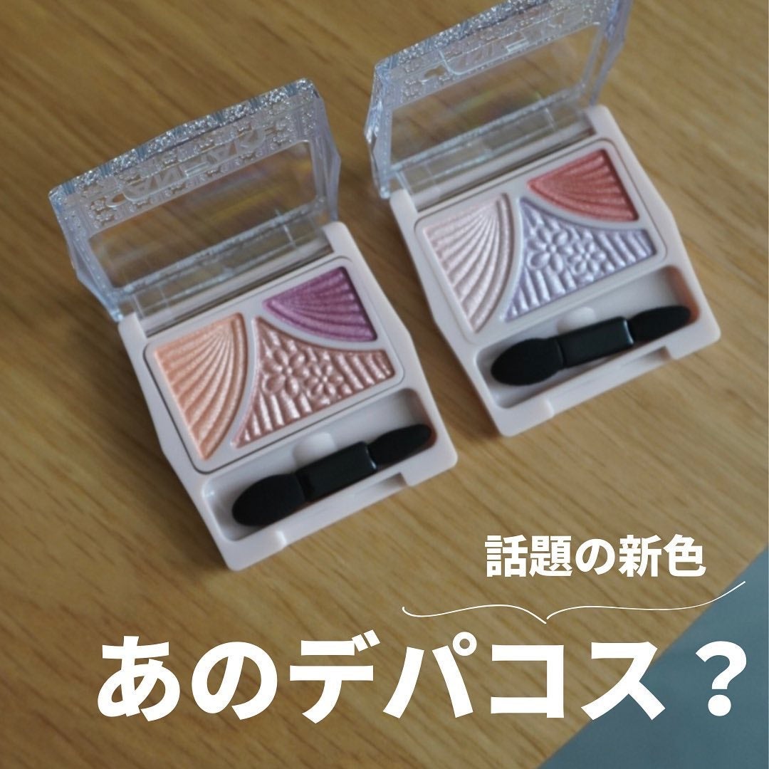 ジューシーピュアアイズ/キャンメイク/アイシャドウパレットを使ったクチコミ(1枚目)