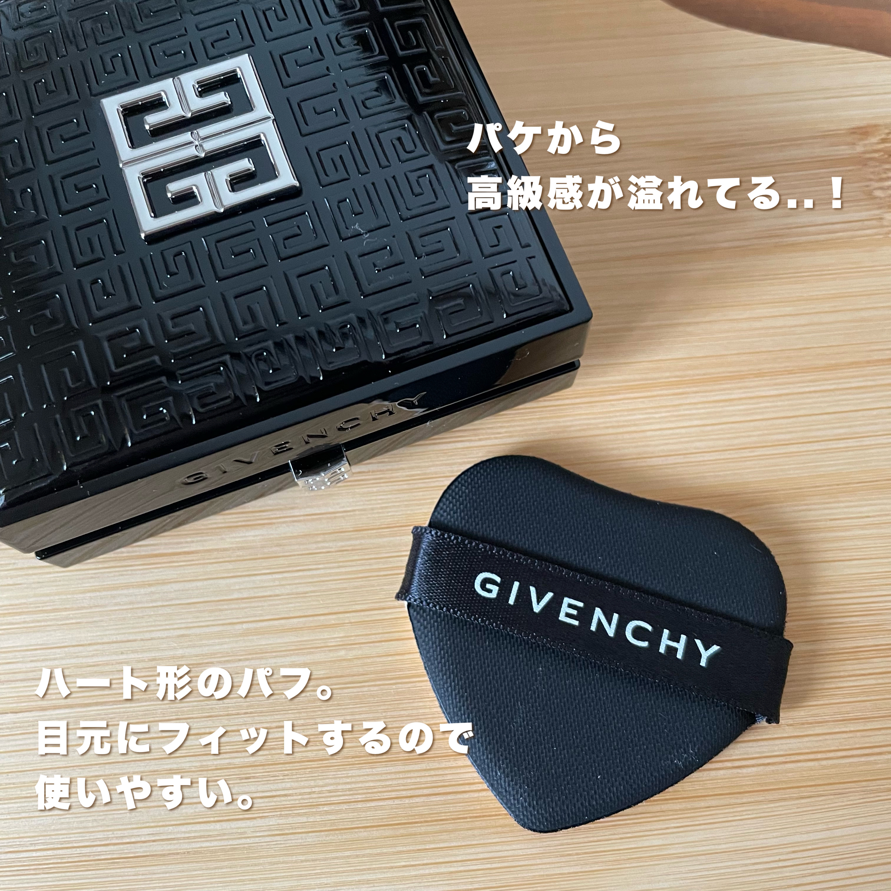 プリズム・リーブル/GIVENCHY/ルースパウダーを使ったクチコミ（2枚目）