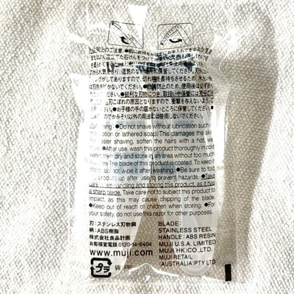 折りたたみ式・眉メイク用かみそり/無印良品/シェーバーを使ったクチコミ(4枚目)
