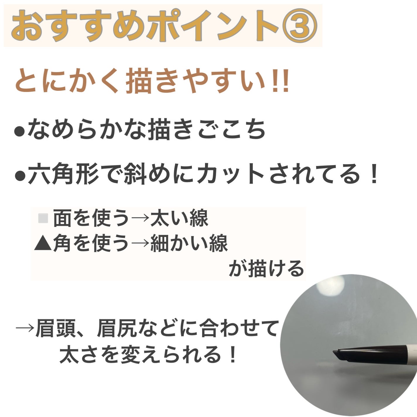 ラブ・ライナー シグネチャーフィットペンシル<アイブロウ>/ラブ・ライナー/アイブロウペンシルを使ったクチコミ(3枚目)