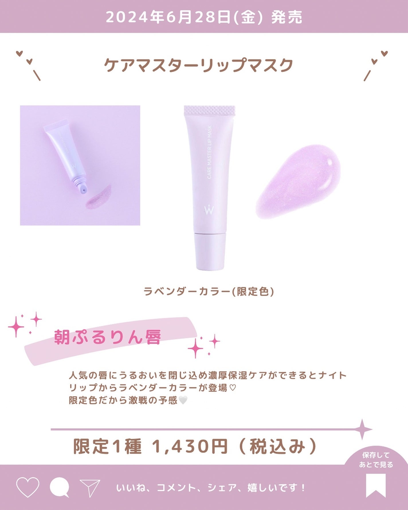 あいか on LIPS 「こんにちはいつもご訪問ありがとうございます🤍《ウォンジョンヨ》..」(2枚目)