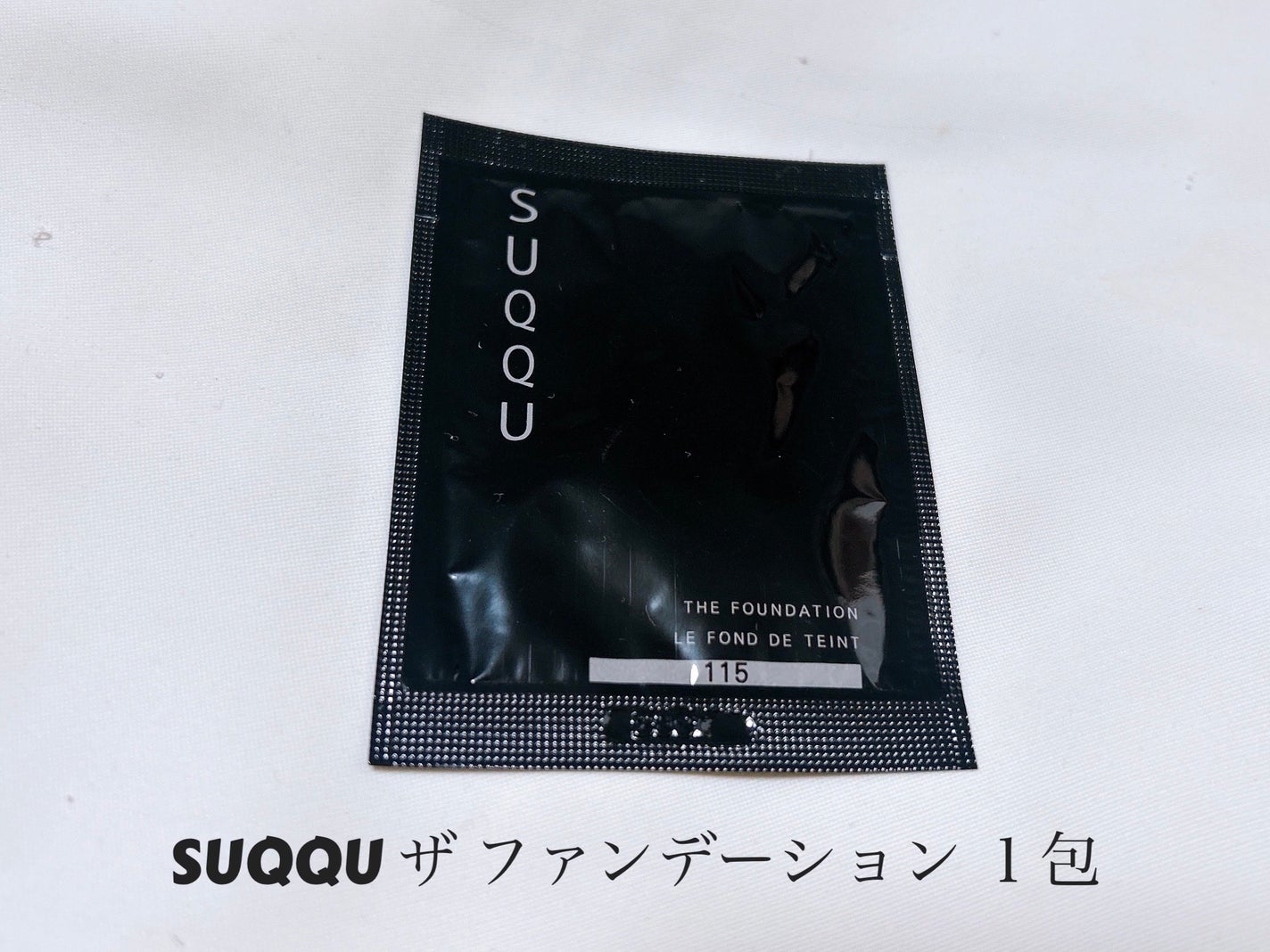 トータルV ファーミングクリーム/エリクシール/フェイスクリームを使ったクチコミ(7枚目)