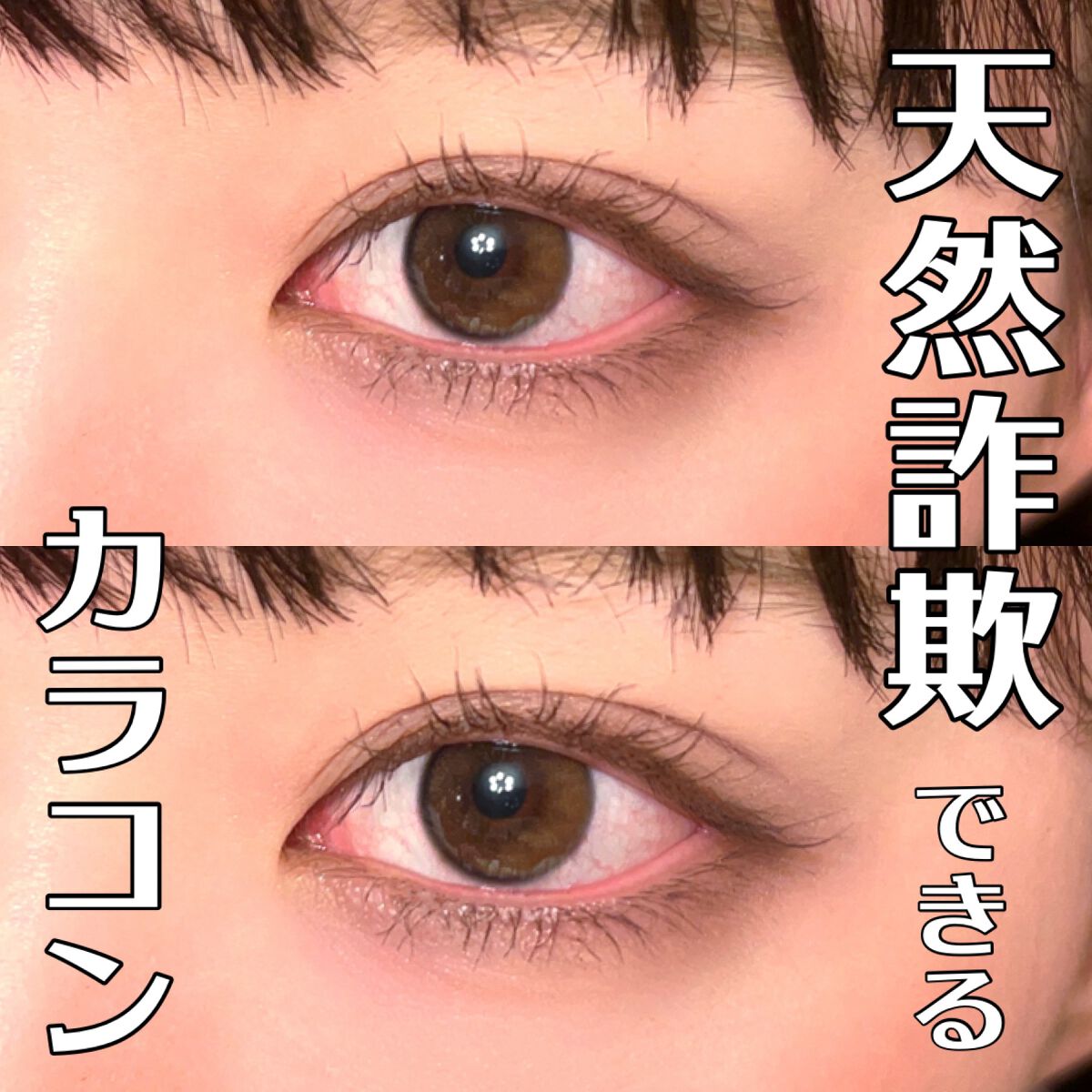 YURIAL Monthly/i-DOL/カラーコンタクトレンズを使ったクチコミ(1枚目)