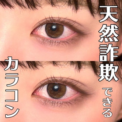 YURIAL Monthly/i-DOL/カラーコンタクトレンズを使ったクチコミ(1枚目)