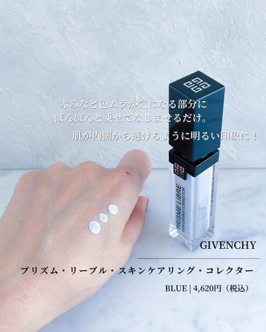 GIVENCHY プリズム・リーブル・スキンケアリング・コレクターのクチコミ「✎GIVEMCHY | プリズム・リーブル・スキンケアリング・コレクター

肌の色ムラと赤みが.....」（2枚目）