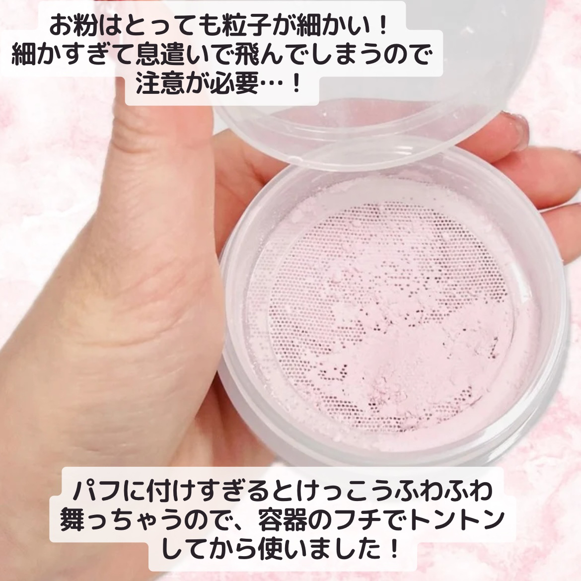 シームレスカバーパウダー/CEZANNE/フェイスパウダーを使ったクチコミ（3枚目）