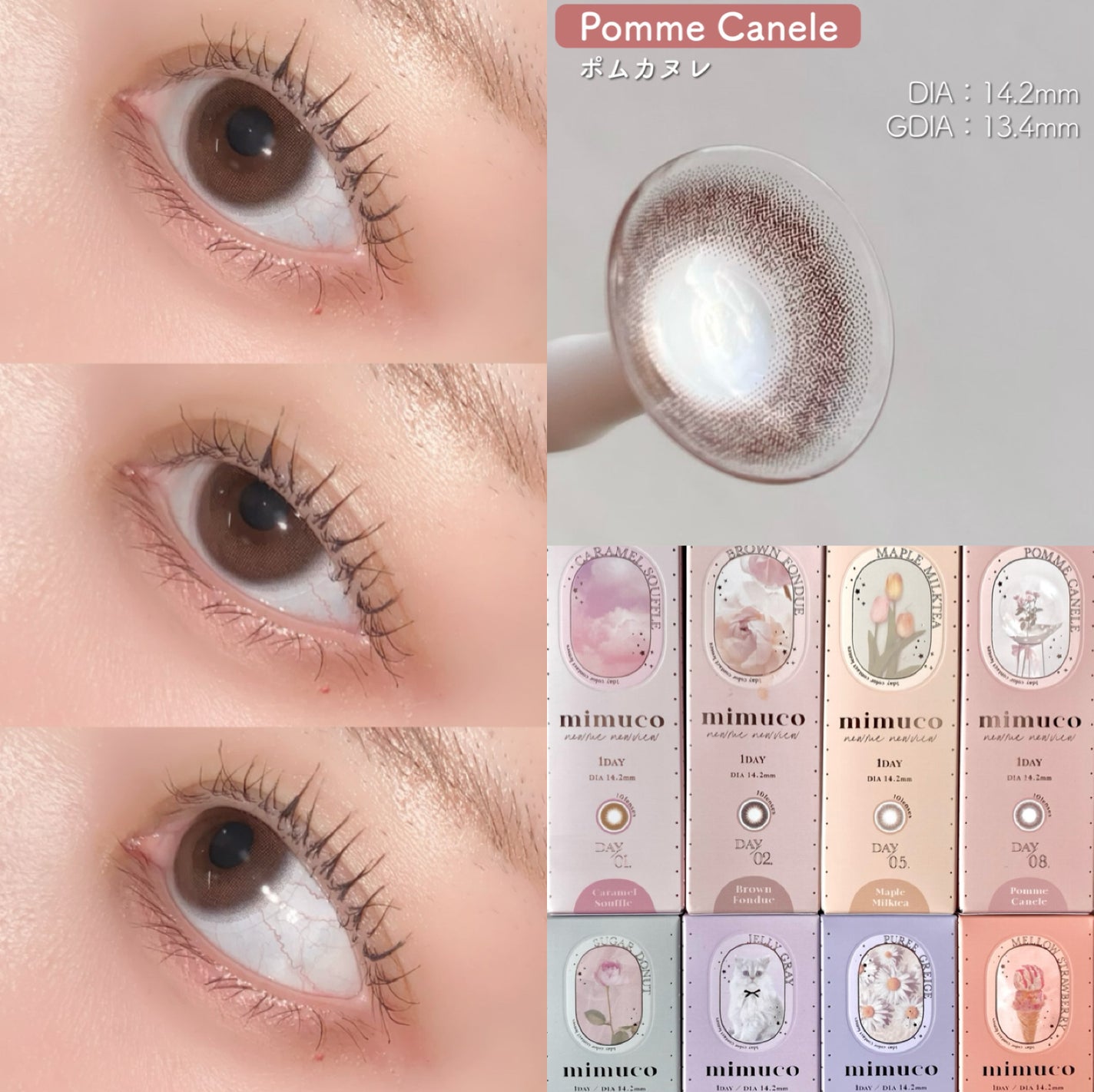 feliamo 1day/feliamo/ワンデー(1DAY)カラコンを使ったクチコミ(7枚目)