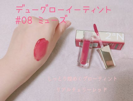 ゆきな on LIPS 「2aNのプロモーションに参加しています。新作アイパレットの温か..」(4枚目)