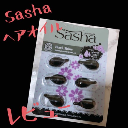 ヘアビタミン ブラック(ブラックシャイン)/Sasha/ヘアオイルを使ったクチコミ(1枚目)