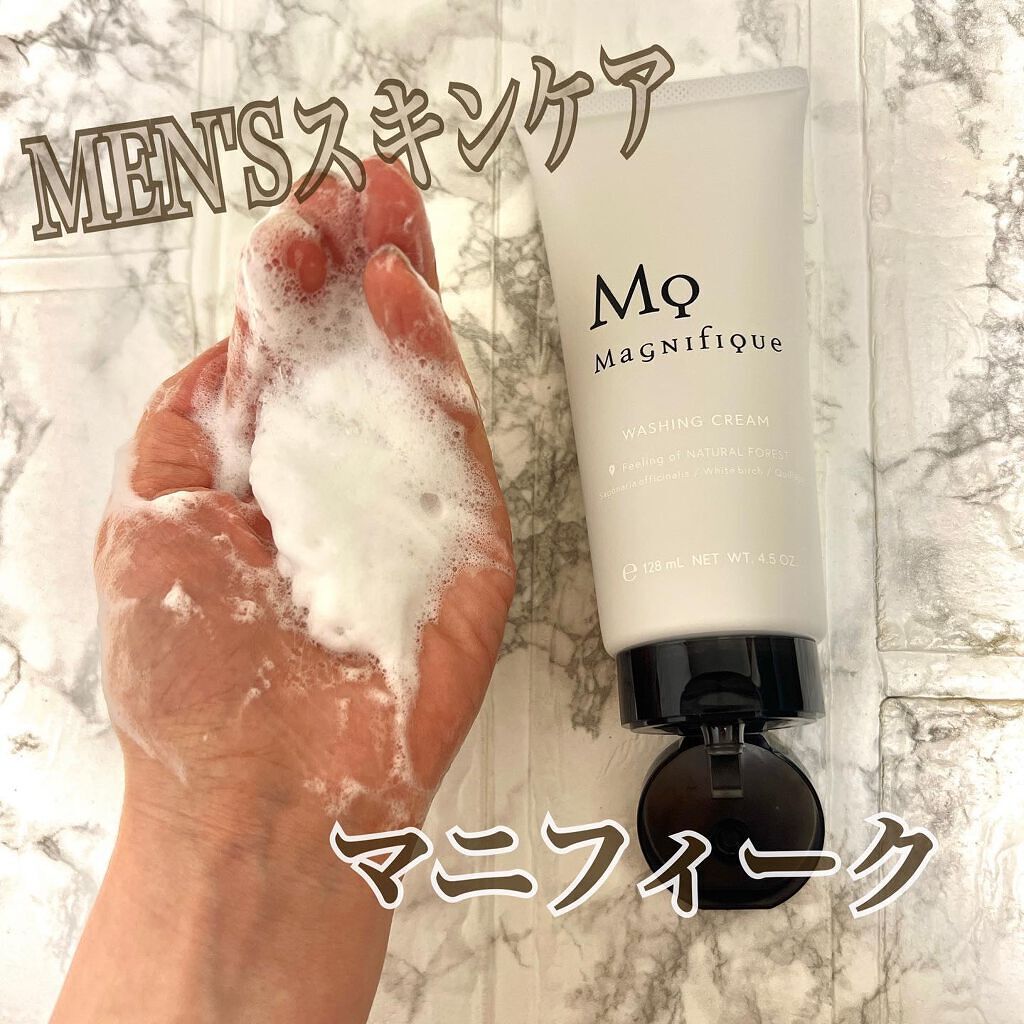 洗顔フォーム/マニフィーク/洗顔フォームを使ったクチコミ（1枚目）