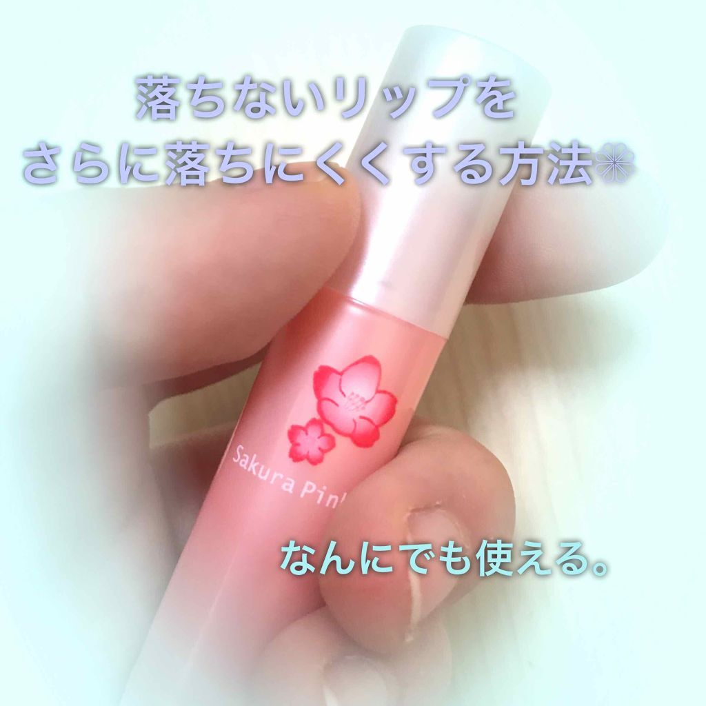 ディオール アディクト グロス/Dior/リップグロスを使ったクチコミ（1枚目）