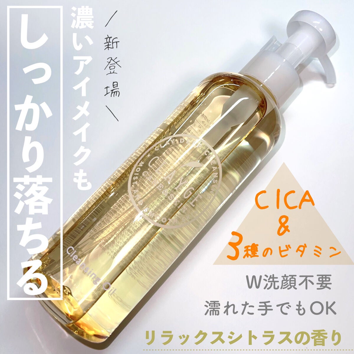 ã¯ã¬ã³ãžã³ã°ãªã€ã«/CLAYGE/ãªã€ã«ã¯ã¬ã³ãžã³ã°ã䜿ã£ãã¯ãã³ãïŒ1æç®ïŒ