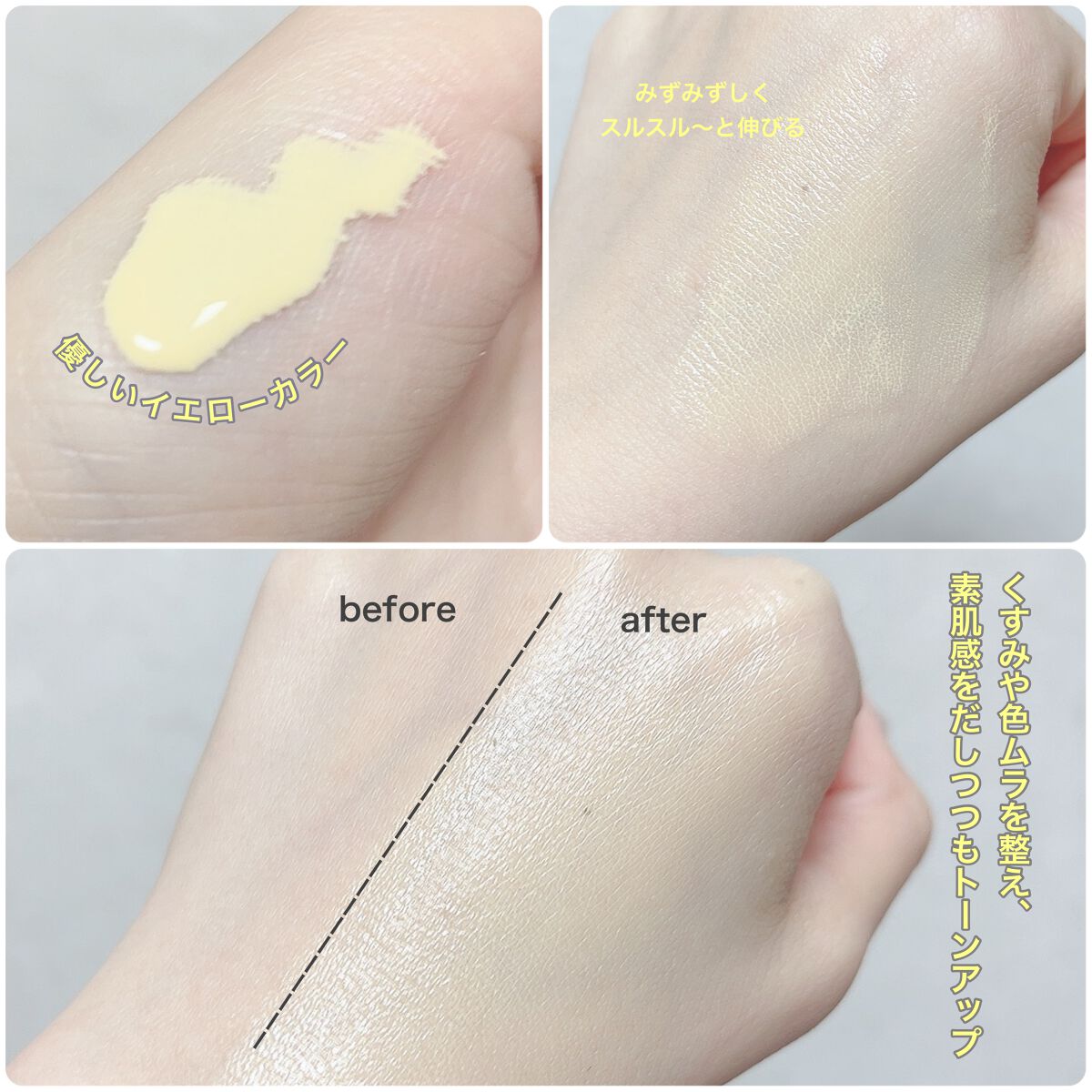 皮脂テカリ防止下地/CEZANNE/化粧下地を使ったクチコミ（3枚目）