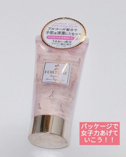 ー/フォーチュン/ハンドクリームを使ったクチコミ(1枚目)