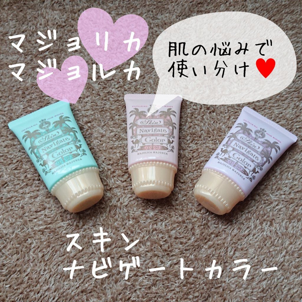 ã¹ãã³ããã²ãŒãã«ã©ãŒ/MAJOLICA MAJORCA/åç²§äžå°ã䜿ã£ãã¯ãã³ãïŒ1æç®ïŒ