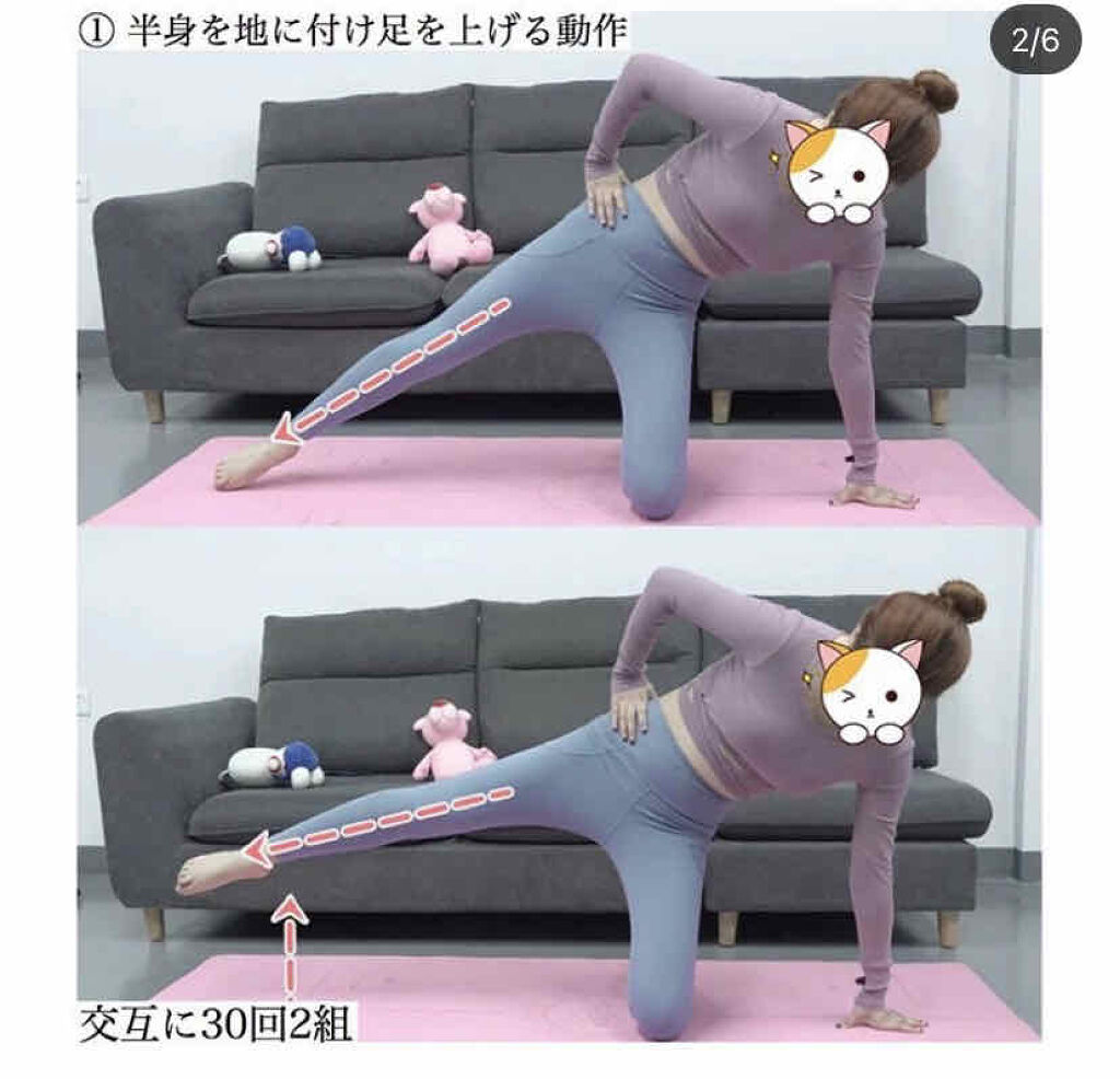 寝ながらメディキュット ロング/メディキュット/着圧ソックス・レギンスを使ったクチコミ（2枚目）