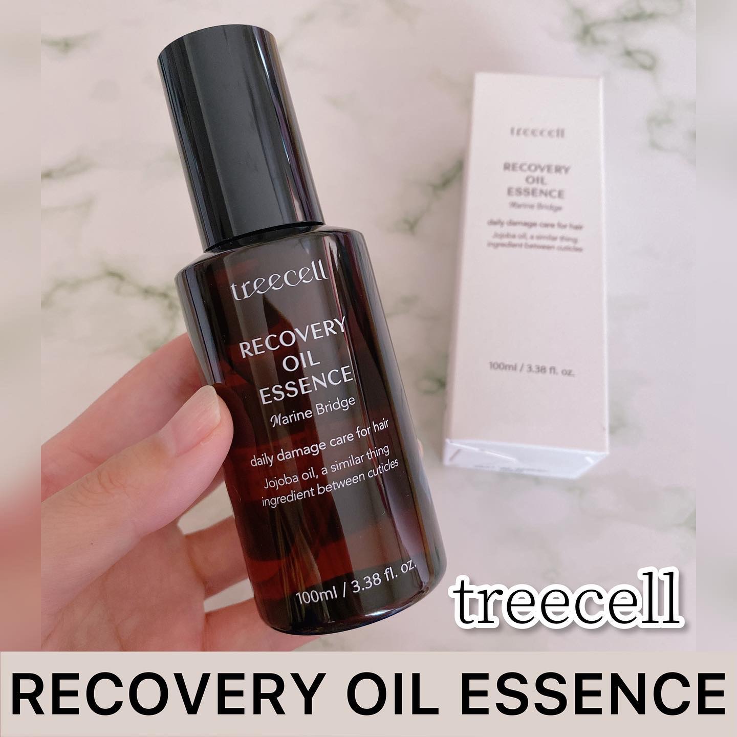 リカバリー オイルエッセンス/treecell/アウトバストリートメントを使ったクチコミ（1枚目）