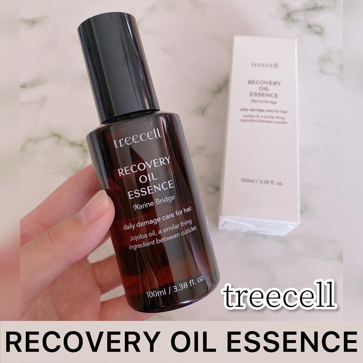 リカバリー オイルエッセンス/treecell/アウトバストリートメントを使ったクチコミ(1枚目)