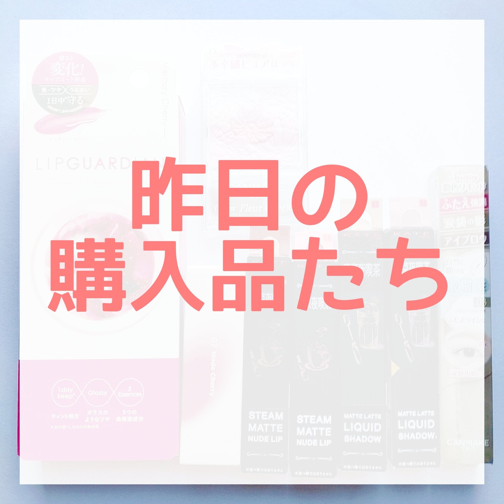 グロウフルールチークス/キャンメイク/パウダーチークを使ったクチコミ（1枚目）