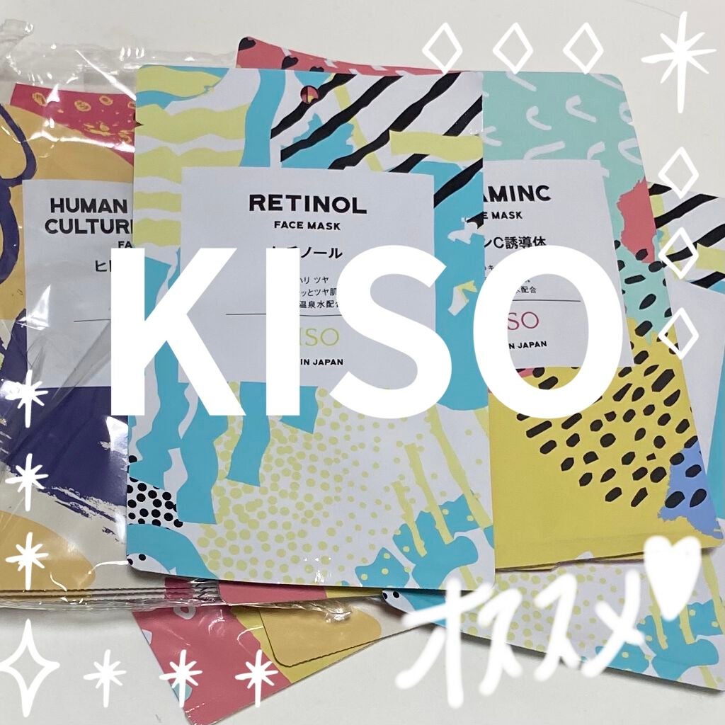 フェイスマスク 【しっかり実感30枚セット】/KISO/シートマスク・パックを使ったクチコミ(1枚目)