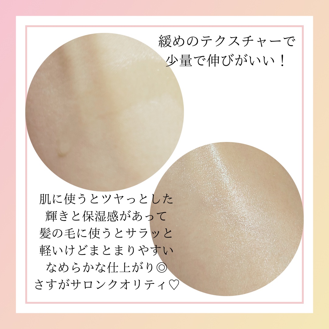 を使ったクチコミ（3枚目）