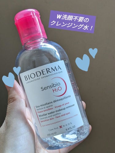 サンシビオ エイチツーオー D 250ml/ビオデルマ/クレンジングウォーターを使ったクチコミ（1枚目）