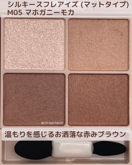 ラスティングマルチアイベース WP/キャンメイク/アイシャドウベースを使ったクチコミ(6枚目)