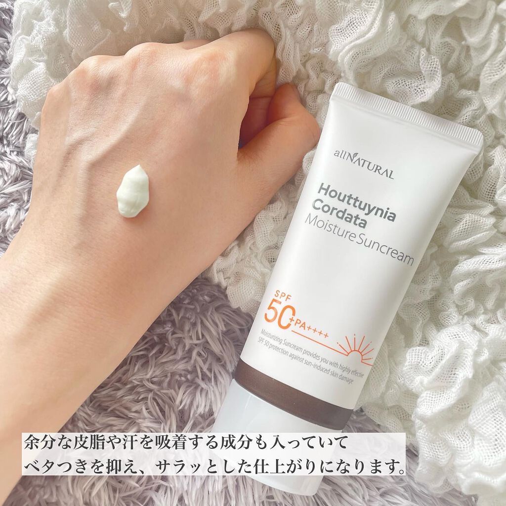 オールナチュラル マスクパックDK/allNATURAL/シートマスク・パックを使ったクチコミ(5枚目)