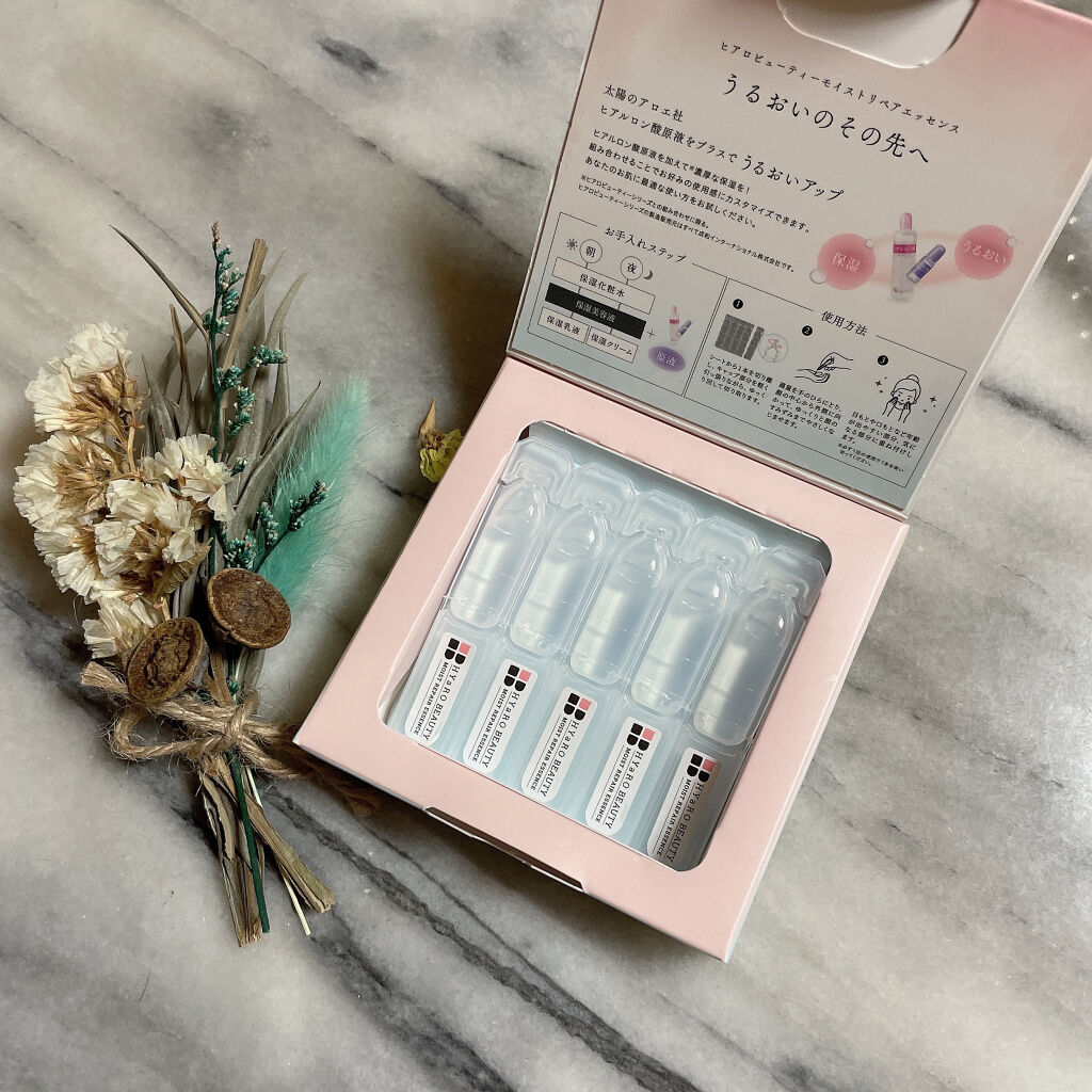 ヒアロビューティー　モイストリペアエッセンス　5本入/太陽のアロエ社/美容液を使ったクチコミ（1枚目）