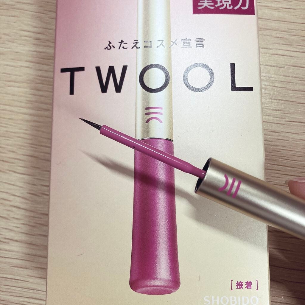 TWOOL ダブルアイリッドグルー/SHOBIDO/二重まぶた用アイテムを使ったクチコミ(2枚目)