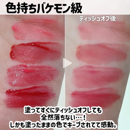 フィー リップアンドチーク グローイジェリーポット/fwee/リップグロスを使ったクチコミ(7枚目)